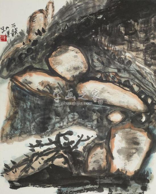 国画家李宗伟字画之家