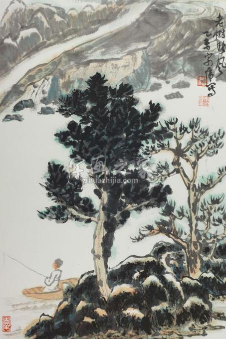 国画家李宗伟字画之家