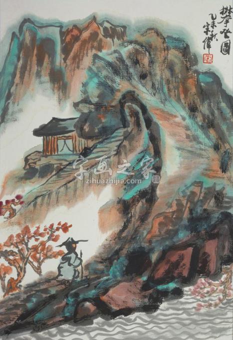 国画家李宗伟字画之家