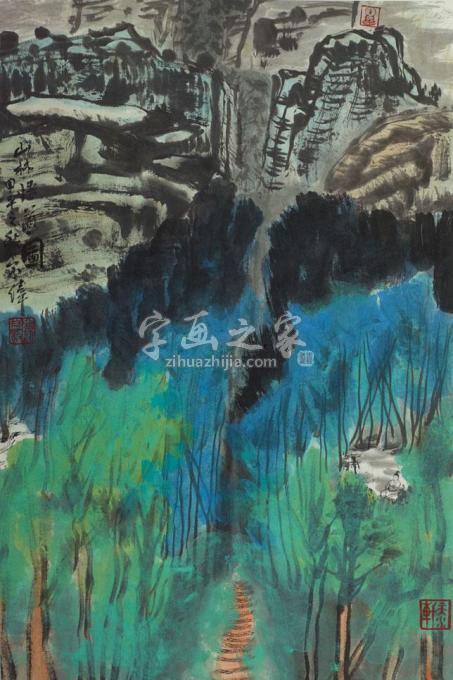 国画家李宗伟字画之家