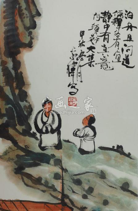 国画家李宗伟字画之家