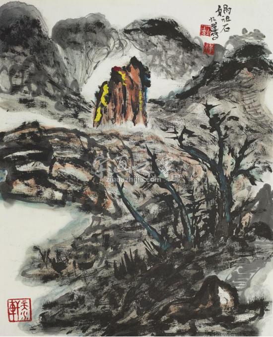 国画家李宗伟字画之家