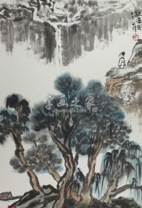 国画家李宗伟字画之家