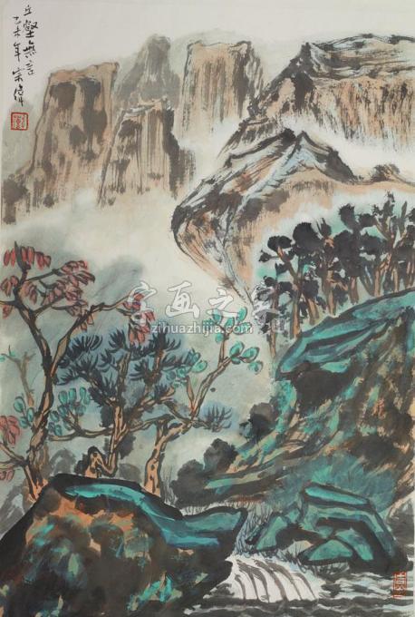 国画家李宗伟字画之家