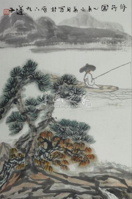 国画家李宗伟字画之家