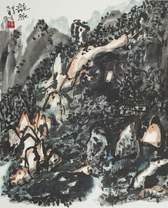 国画家李宗伟字画之家