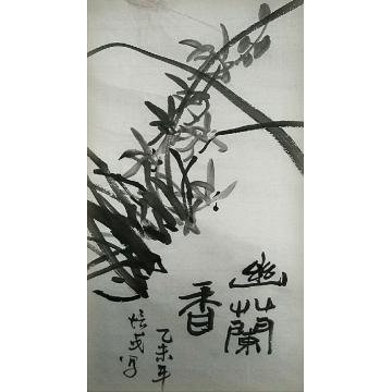 夏培民国画花鸟兰字画之家