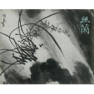 夏培民国画花鸟兰字画之家