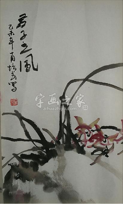 国画家夏培民字画之家