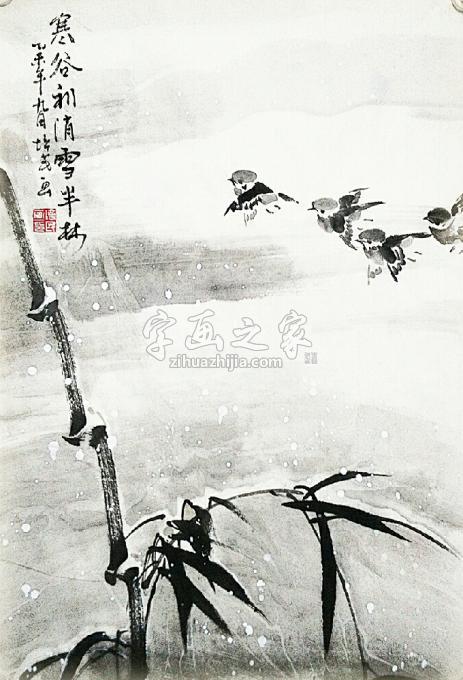 国画家夏培民字画之家