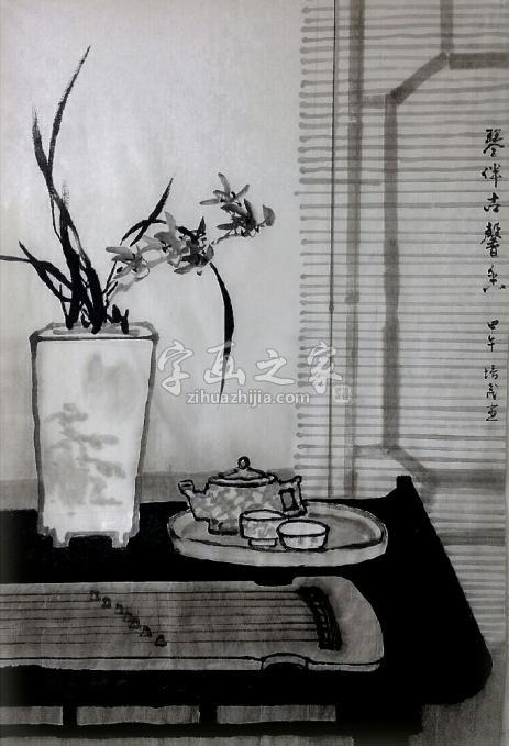 国画家夏培民字画之家