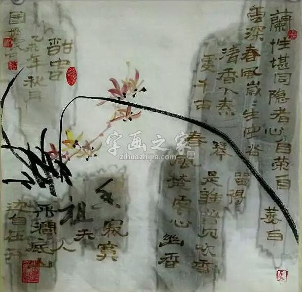 国画家夏培民字画之家