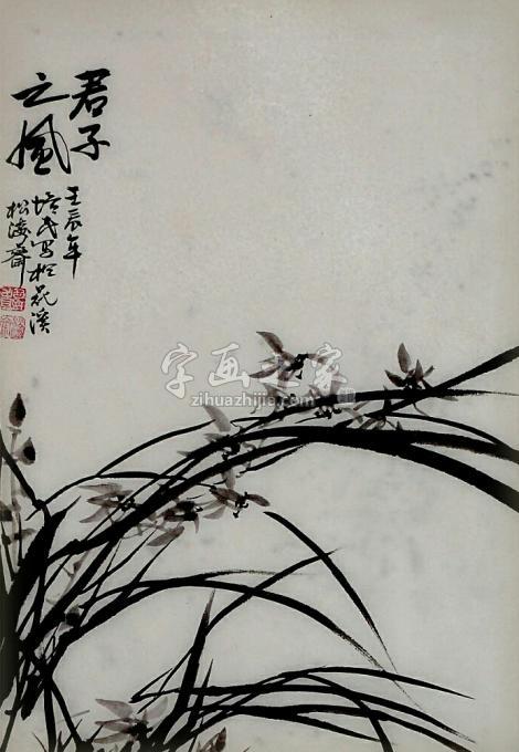 国画家夏培民字画之家