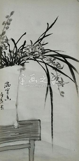 国画家夏培民字画之家