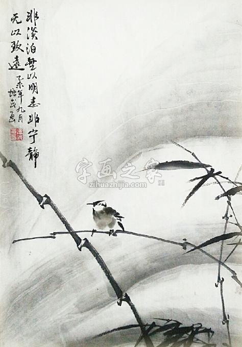 国画家夏培民字画之家