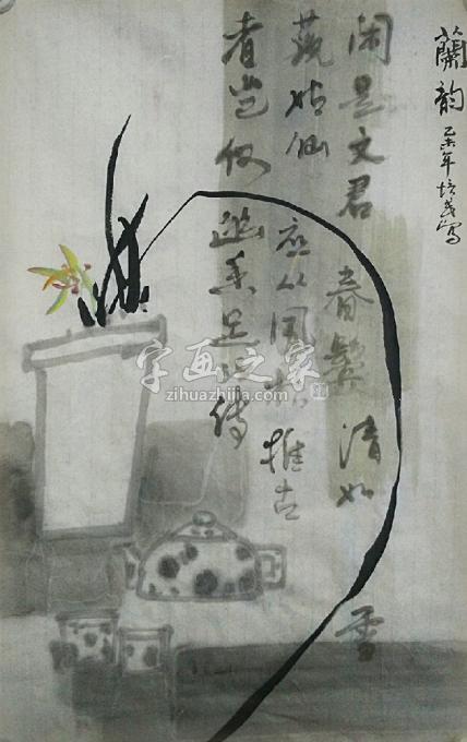 国画家夏培民字画之家