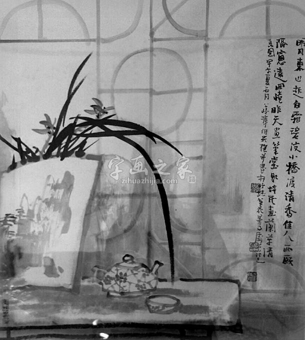 国画家夏培民字画之家