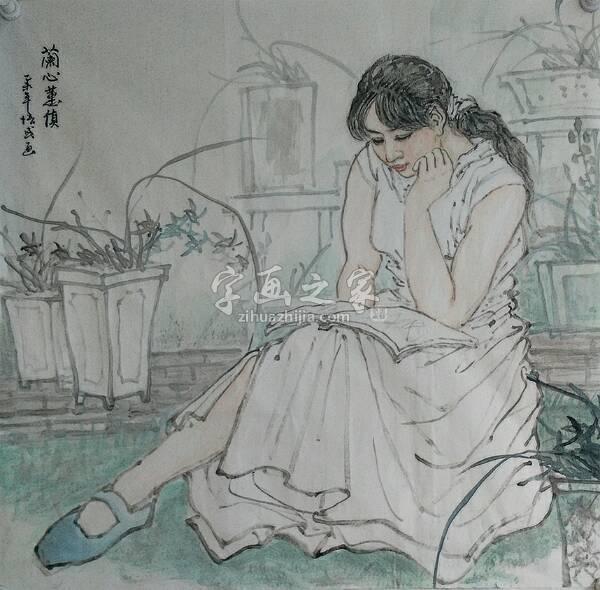 国画家夏培民字画之家