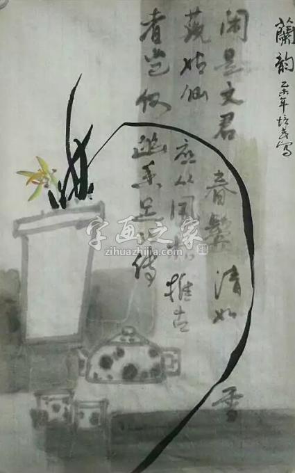 国画家夏培民字画之家