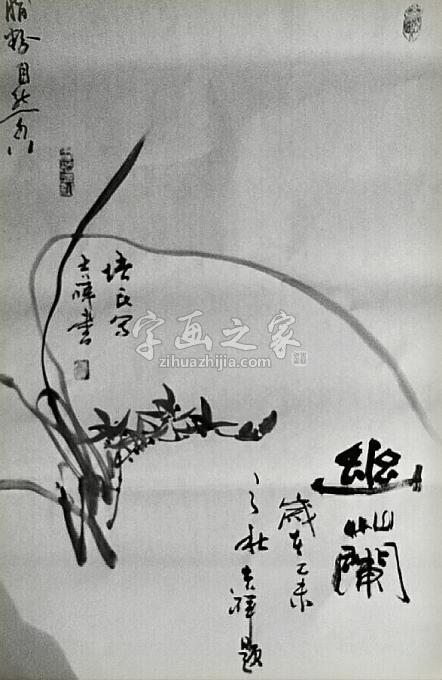 国画家夏培民字画之家