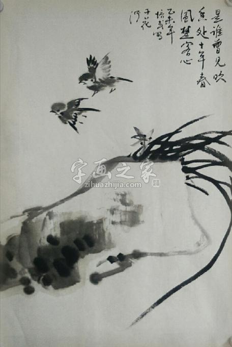 国画家夏培民字画之家