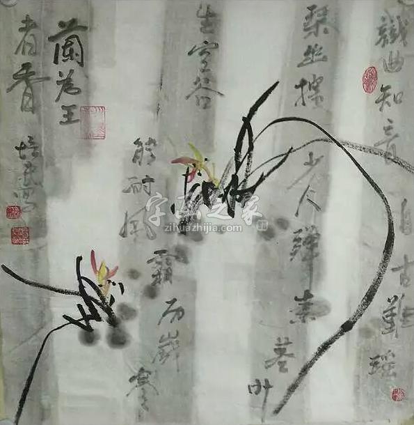 国画家夏培民字画之家