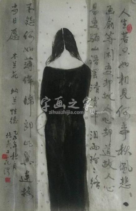 国画家夏培民字画之家