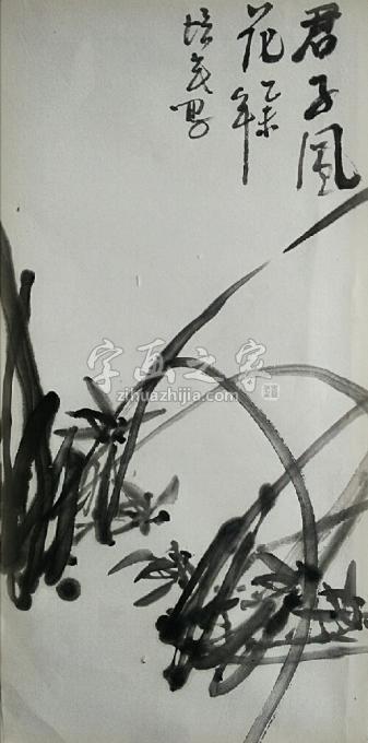国画家夏培民字画之家