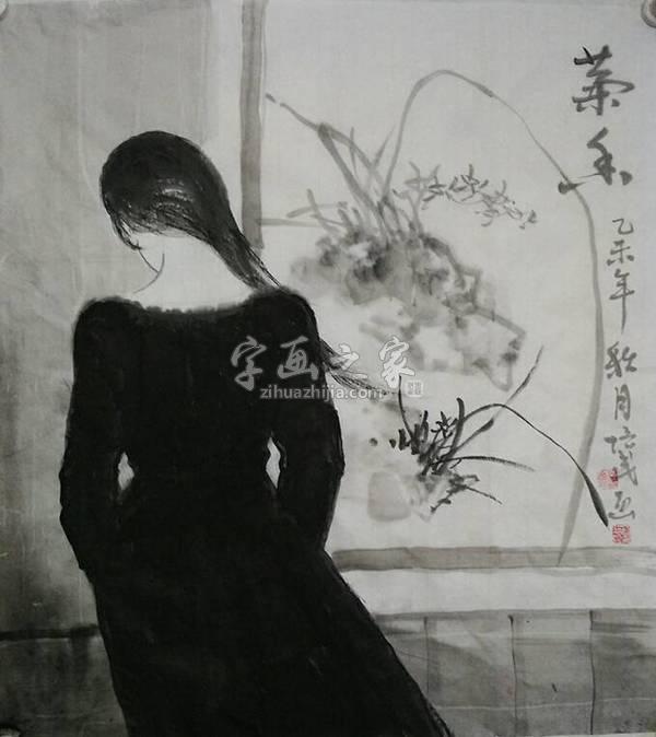 国画家夏培民字画之家