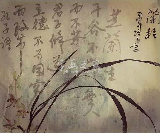 国画家夏培民字画之家
