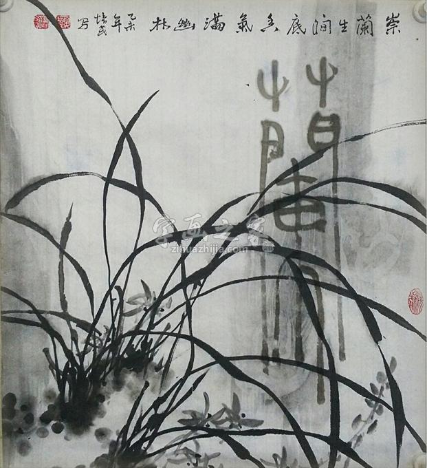 国画家夏培民字画之家