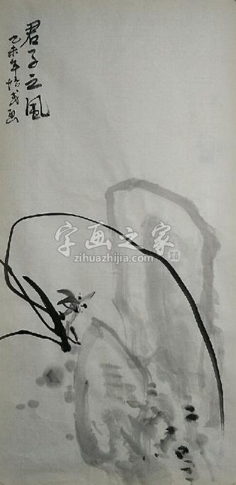 国画家夏培民字画之家