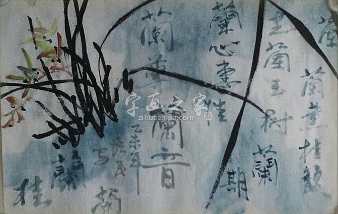 国画家夏培民字画之家