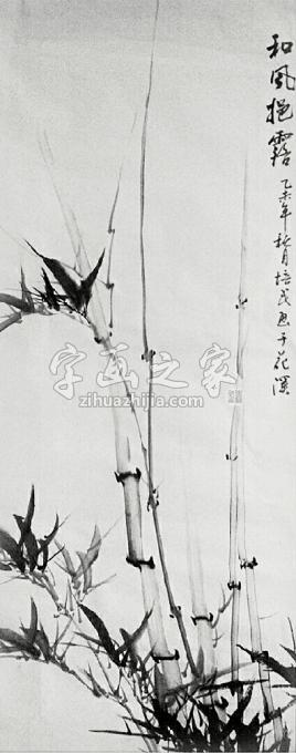 国画家夏培民字画之家