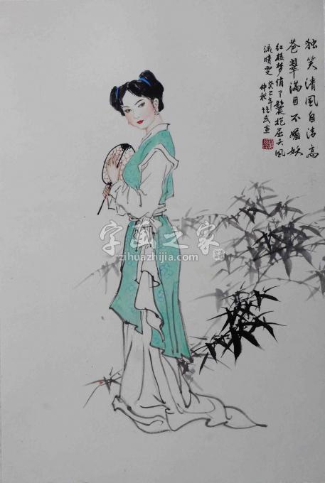 国画家夏培民字画之家