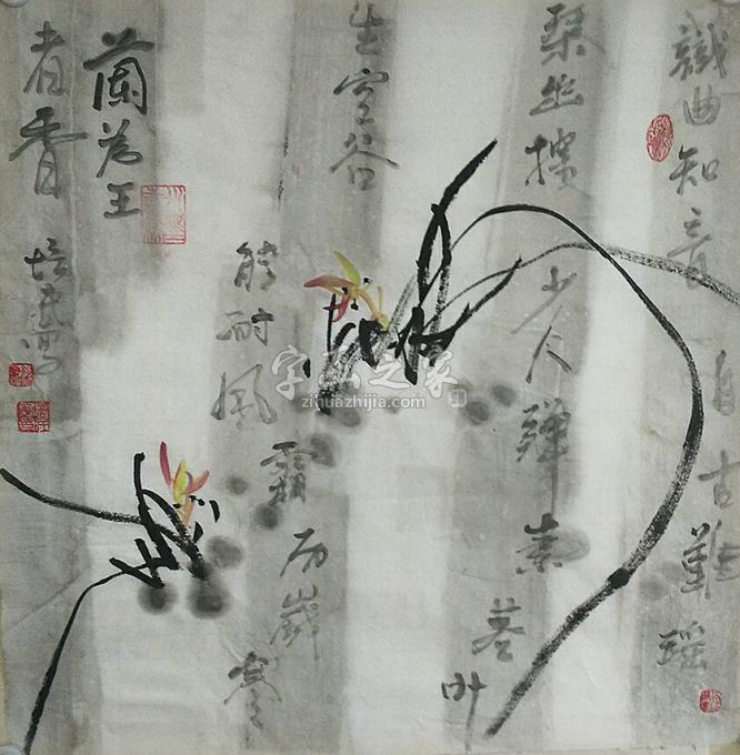 国画家夏培民字画之家