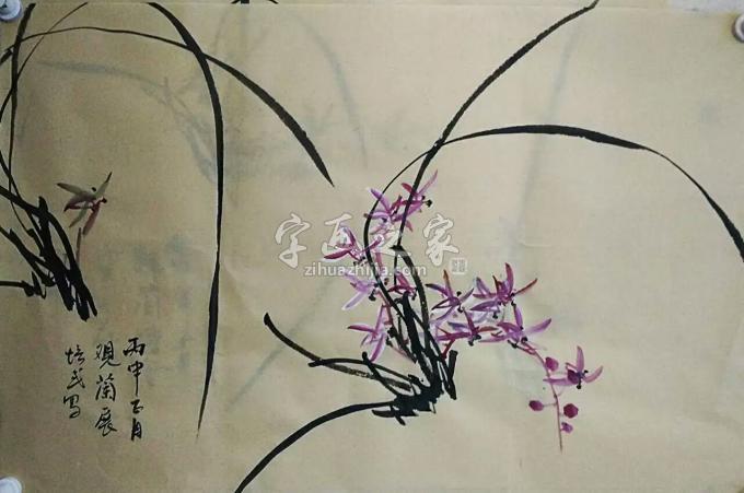 国画家夏培民字画之家