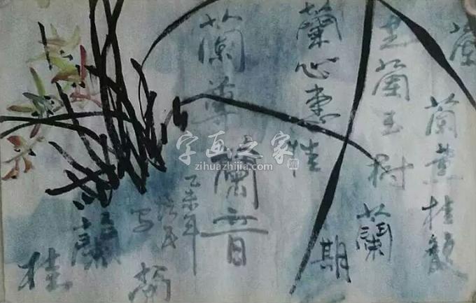 国画家夏培民字画之家