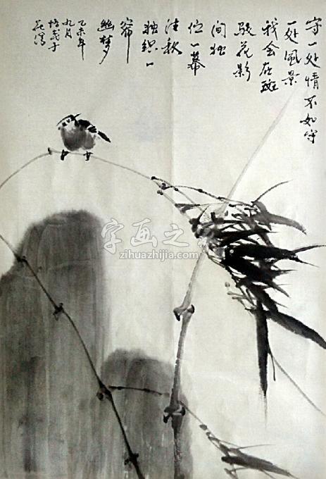 国画家夏培民字画之家