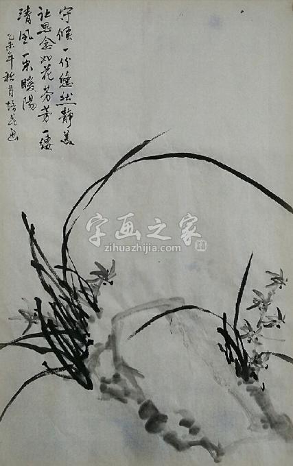 国画家夏培民字画之家