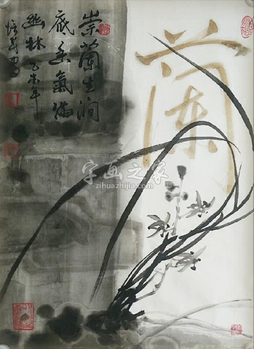 国画家夏培民字画之家