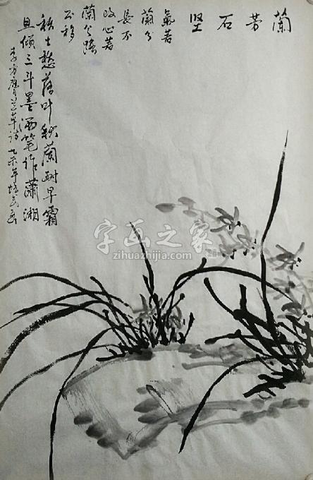 国画家夏培民字画之家