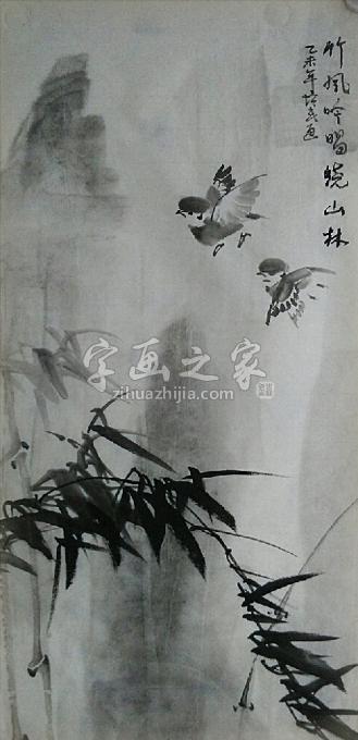 国画家夏培民字画之家
