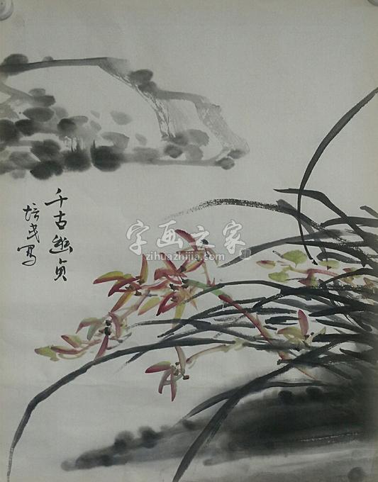国画家夏培民字画之家