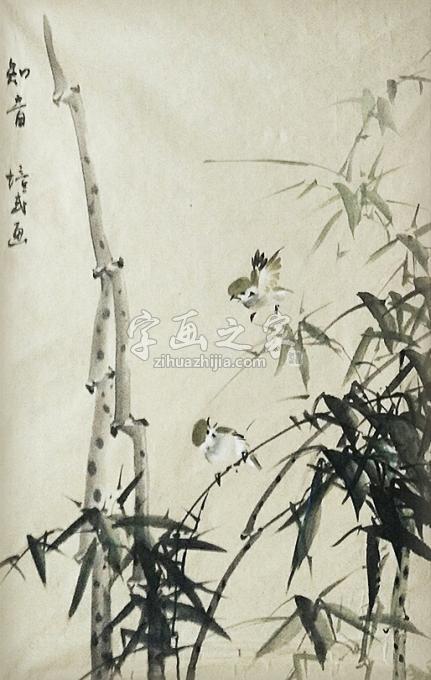 国画家夏培民字画之家