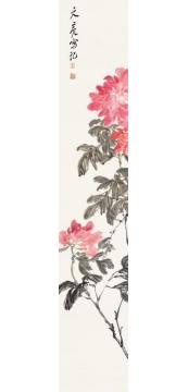 李文亮国画花鸟信笔遣兴字画之家