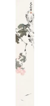 李文亮国画花鸟信笔遣兴字画之家