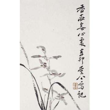 李文亮国画花鸟信笔遣兴字画之家
