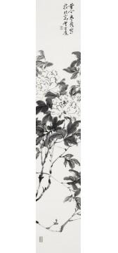 李文亮国画花鸟信笔遣兴字画之家