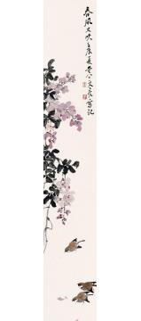 李文亮国画花鸟春风又吹字画之家